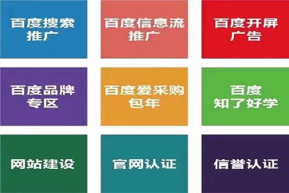 信息流广告投放策略优化指南